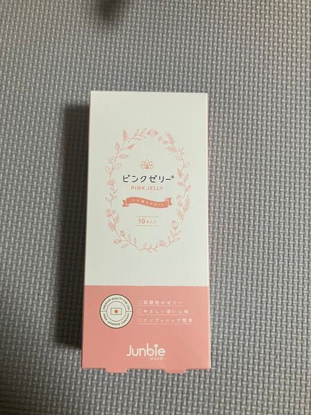 Junbie ピンクゼリー 新品未開封 3本
