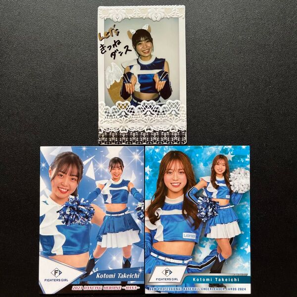 2023 BBM チアリーダー華 ファイターズガール 竹市琴美 10枚限定 直筆メッセージ入チェキ、23,24レギュラーカード2枚