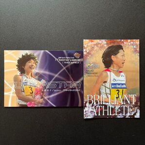 2016, 2017 BBM 陸上競技カード 高橋尚子 2枚セット (Masterpiece ・INFINITY)