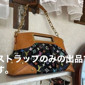 ルイヴィトン チェーン&レザーストラップ 最終価格 お値下げ不可