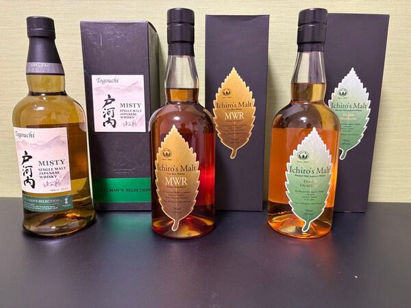ウイスキー3本セット