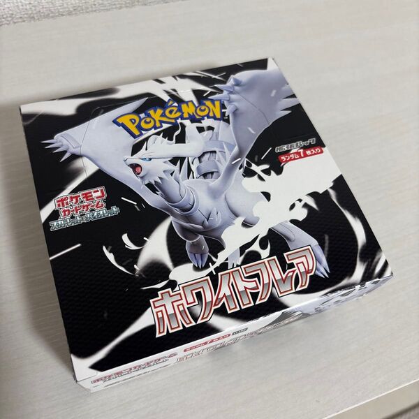 ポケモンカードゲーム スカーレット&バイオレット ホワイトフレア 1BOX イオン当選品
