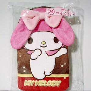 サンリオ 当りくじ マイメロディ ポーチ サンリオキャラクターズ 新品 未開封
