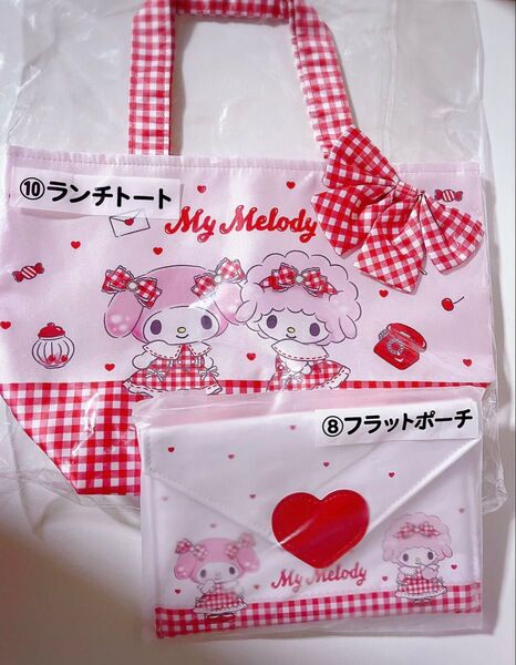 マイメロディ マイスウィートピアノ 当りくじ ランチトート フラットポーチ 2点セット サンリオ 新品 未開封