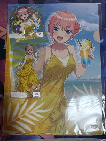 送料無料 五等分の花嫁 中野一花 ハワイ旅行くじ アクリルスタンド 缶バッジ クリアファイル 計3点 ラッフルくじ