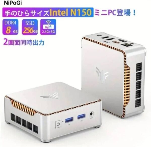 新品 NiPoGi ミニPC Intel N150 搭載 DDR4 8GB SSD 256GB 有線LAN WiFi BT4.2