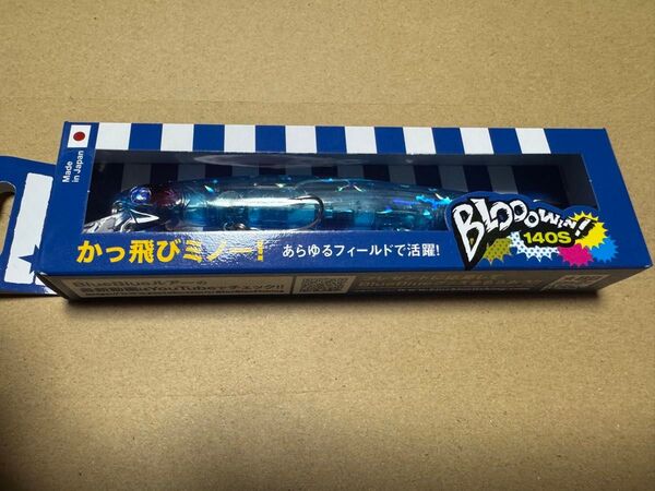 ブルーブルー ブローウィン 140S ブルーブルークリア 新品未開封 応募券つき