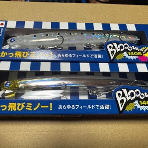 ブルーブルー ブローウィン 140S シルクイワシ スケスケサラシ 2つセット 新品未開封 応募券つき