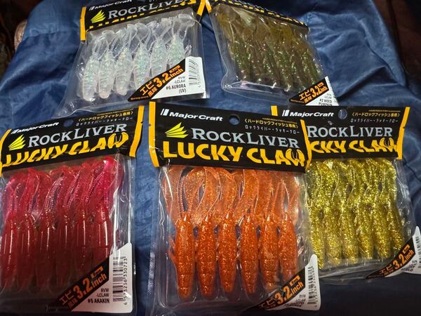 メジャークラフト ロックライバー ラッキークロー 3.2 5つセット 新品未開封