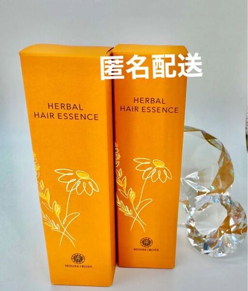 新品 ハウスオブローゼ ハーバルヘアエッセンス ヘアトリートメント 100ml 2点セット
