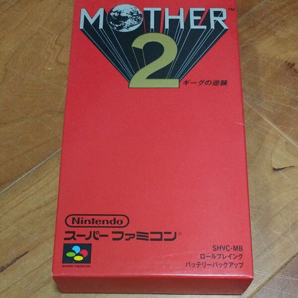 スーパーファミコン MOTHER2 ギーグの逆襲 箱、取説あり