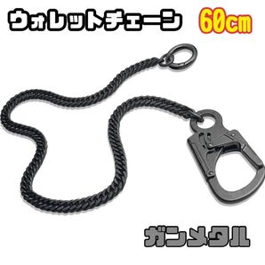 Ahiller ウォレットチェーン キーチェーン 二重ロック バイクアクセサリー 鍵ストラップ 高耐久仕様 YK - ガンメタル