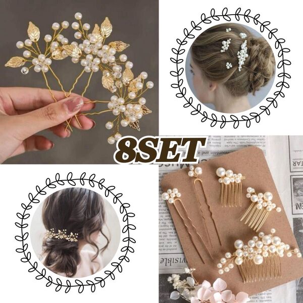 ヘアアクセサリー ゴールド ヘアピン かんざし ヘッドドレス 結婚式 髪飾り 和装 ウェディング 親子コーデ 8点セット
