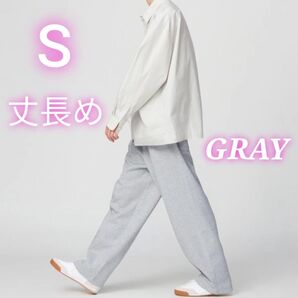 【新品未開封】ユニクロC スウェットワイドパンツ グレー Sサイズ 丈長め