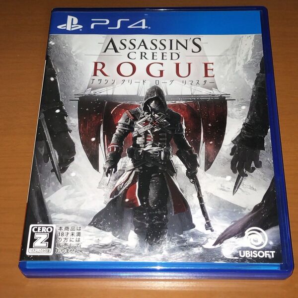 PS4 アサシンクリード ローグ リマスター
