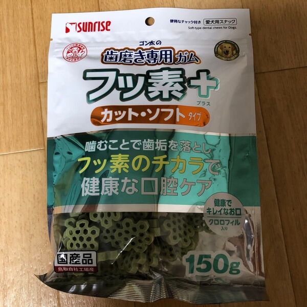ゴン太の歯磨き専用ガム フッ素プラス カットソフト クロロフィル入り 150g