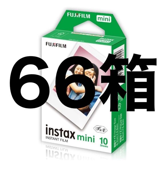 新品未使用 FUJIFILM instax mini 10枚×66箱 チェキフィルム フジフィルム チェキ フイルム