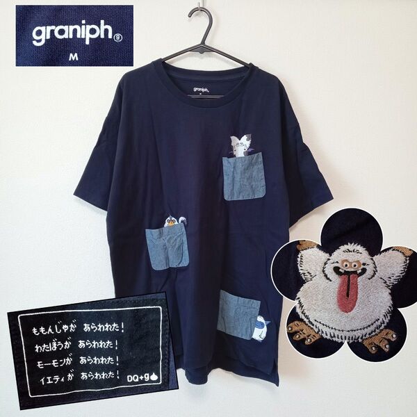 【即発送】グラニフ × ドラクエ Tシャツ 刺繍 ネイビー M 古着 アメカジ 半袖