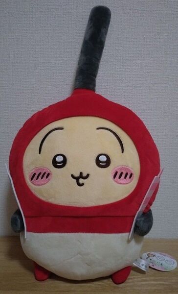 ちいかわ 誕生日BIGぬいぐるみ うさぎ