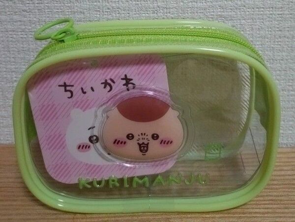 ちいかわ ぷっくりクリアミニポーチ くりまんじゅう