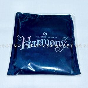未開封品 Mrs. GREEN APPLE ミセスグリーンアップル Harmony ハーモニー マルシェバッグ