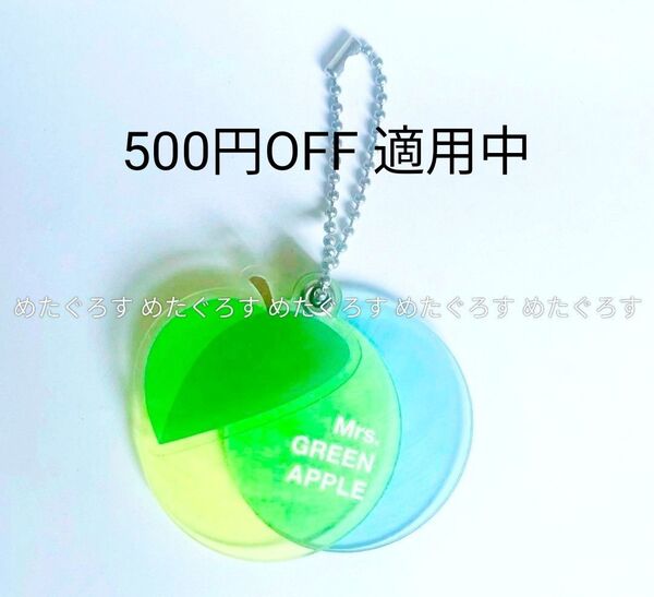 Mrs. GREEN APPLE ミセスグリーンアップル 映画 青夏 コラボレーション POPUP STORE 青と夏