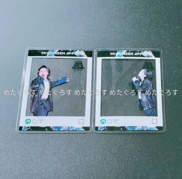 Mrs. GREEN APPLE ミセスグリーンアップル ゼンジン未到とヴェルトラウム 大森元貴