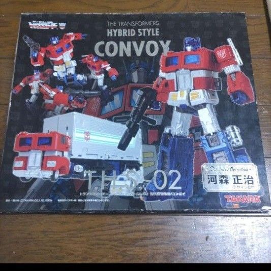 トランスフォーマー ハイブリッドスタイル THS-02 コンボイ 河森正治