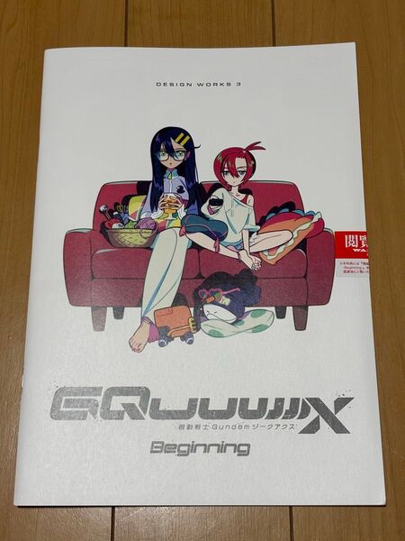 未開封シール付き 劇場版 機動戦士ガンダム ジークアクス 入場者特典 第9弾 DESIGN WORKS3 デザインワークス GQ