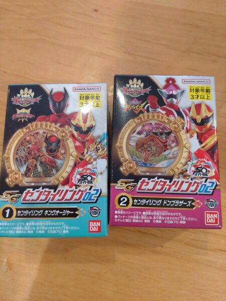 ナンバーワン戦隊ゴジュウジャー SGセンタイリング02 キングオージャー/ドンブラザーズ