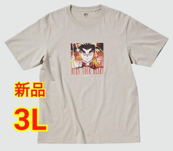 新品 ユニクロ 鬼滅の刃 UT Tシャツ 煉獄杏寿郎【3L・ XXLサイズ】