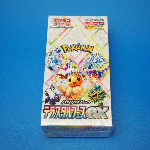 ポケモンカード スカーレット&バイオレット ハイクラスパック テラスタルフェスex 1BOX シュリンク付き