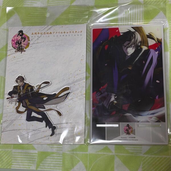 刀剣乱舞 へし切長谷部 アクリルスタンド