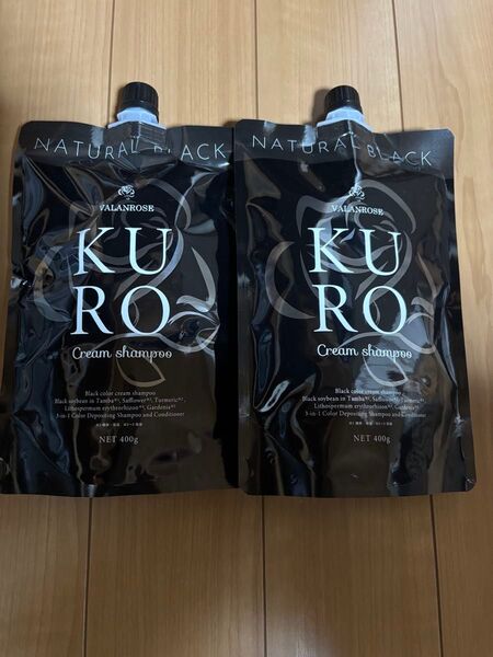 VALANROSE KURO クリームシャンプー 400g×2個セット ナチュラルブラック