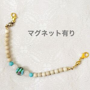 トンボ玉 ベージュカラー 羽織紐 マグネット付き
