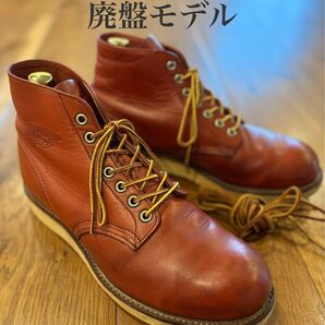【廃盤】RED WING レッドウィング8166 オロラセット プレーントゥ