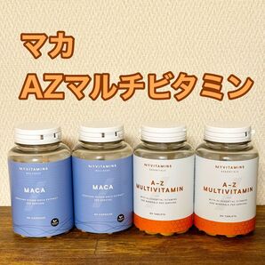 AZマルチビタミン 90錠×2個 、マカ90錠×2個 マイプロテイン