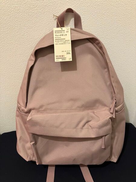【未使用品】無印良品 肩の負担を軽くする 撥水リュックサック スモーキーピンク 20L ナイロンメッシュ付き