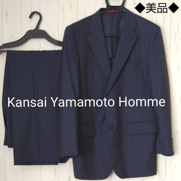 ◆美品◆メンズスーツ ネイビー LLサイズ Kansai Yamamoto Homme ストライプ ビジネス 結婚式 大きいサイズ
