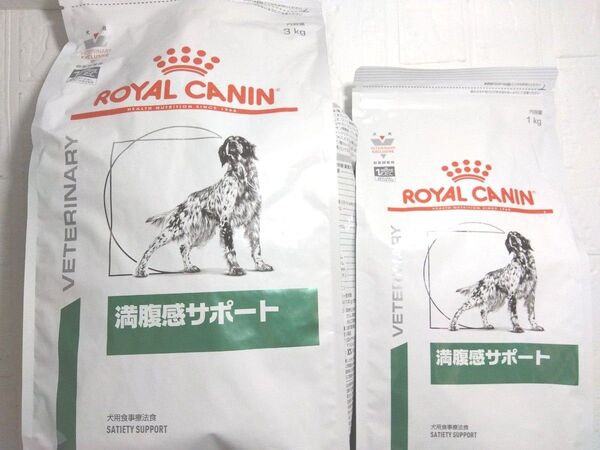 ロイヤルカナン 満腹感サポート 犬用 3kg+1kg