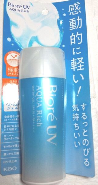 ビオレUV アクアリッチ ウォータリージェル 70ml 日焼け止め 水感ジェル