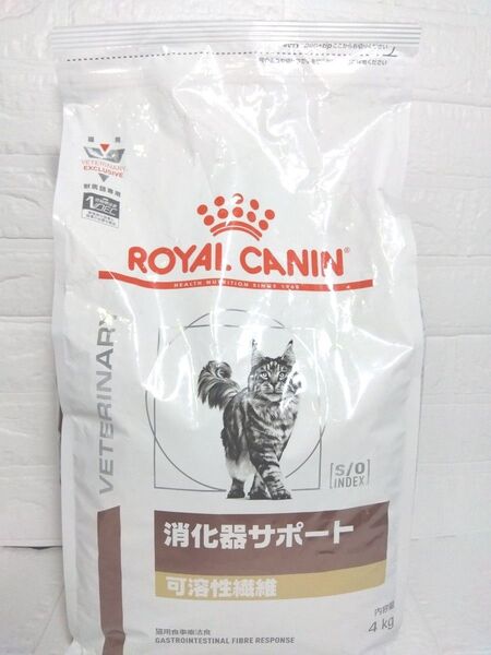 ロイヤルカナン 消化器サポート 可溶繊維 4kg 猫用