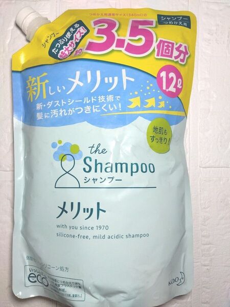 花王 メリット シャンプー つめかえ 1200ml×1個