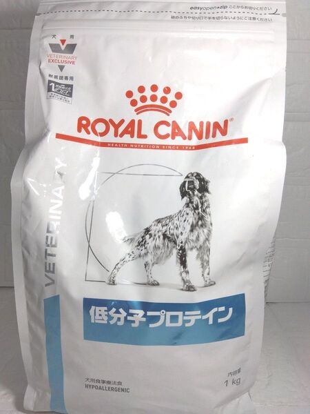 ロイヤルカナン 低分子プロテイン 1kg 犬用