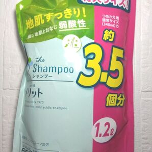 メリット シャンプー 詰め替え用 大容量 1200ml