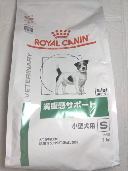 ロイヤルカナン 満腹感サポート 小型犬用 1kg 犬用