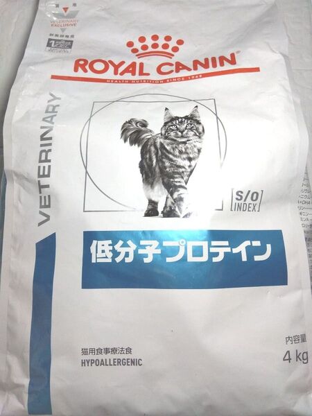ロイヤルカナン 低分子 プロテイン 4kg 猫用