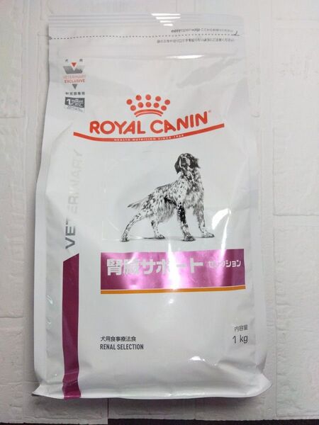 ロイヤルカナン 腎臓サポート セレクション 1kg 犬