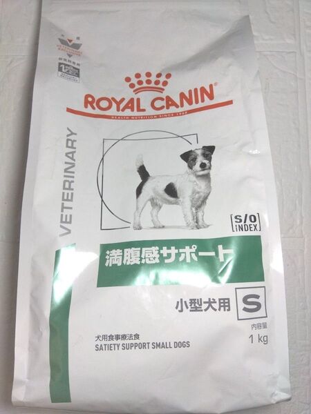 ロイヤルカナン 満腹感サポート 小型犬用 1kg 犬用