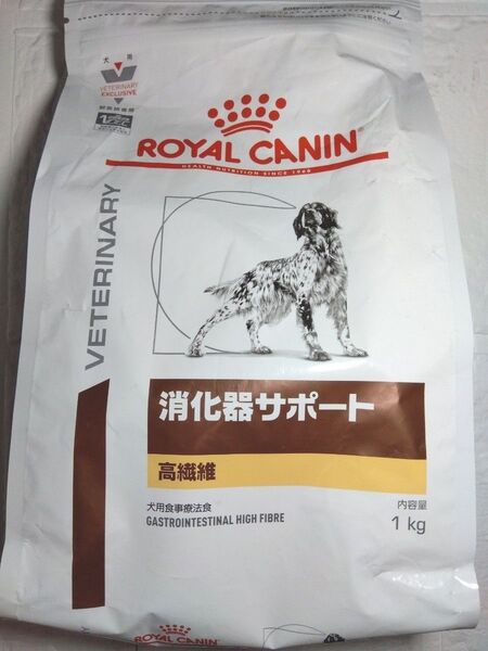 ロイヤルカナン 消化器サポート高繊維 犬用 1kg